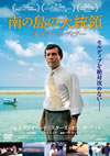 ???U?ゥT??-??????????c??-('11P? [DVD]