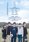 1[? ?????????<???????<??2??T??? [DVD]