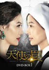 C^?? DVD-BOX1??7??T??? [DVD]