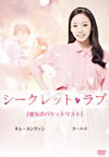 ???????????? Vol.2 \???????????? [DVD]