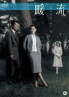 ??? [DVD]