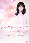 ???????????? Vol.4 ?????? [DVD]