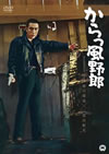 ?????i??? [DVD]