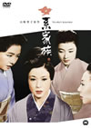 DZM? [DVD]