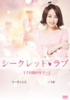 ???????????? Vol.5 7???????? [DVD]