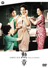 D??? [DVD]