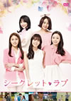 ???????????? DVD-BOX??6??T??? [DVD]