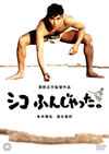 ??????????c???? [DVD]