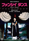???<??????? [DVD]