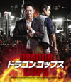 ?????????????'13ⶇ?? [Blu-ray]