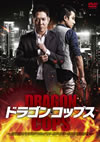 ?????????????'13ⶇ?? [DVD]
