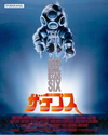 ????????'89P? [Blu-ray]
