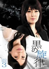 Z????]? DVD-BOX3??7??T??? [DVD]