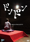 J?V????[????????J?V???? ????????^?VD?? [DVD]