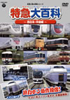 ????????????? ??????䣐????G?? [DVD]