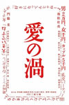 ???䌤 ??????????2??T??? [Blu-ray]