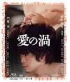 ???䌤 [Blu-ray]