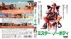 ?????????????? HD????????('73?[????? [Blu-ray]