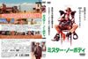 ?????????????? HD????????('73?[????? [DVD]