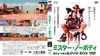 ?????????????? HD???????? Blu-ray[?DVD BOX('73?[???????2??T??? [Blu-ray]