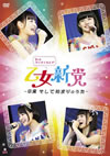 ?D???[?d????????????? ???????????????? [DVD]