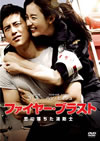 ???<?????????? ?????<????J ?????c?????????????c????'12??????2??T??? [DVD]