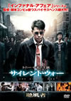 ???????????'12E?㶈?ⶇ?? [DVD]