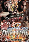 ????VD[?2014 DOMINION 6.21 [DVD]