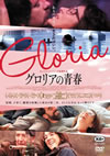 ?????????'13?????????? [DVD]