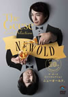 ????????????????????????????? [DVD]