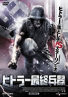 ????????T??? [DVD]