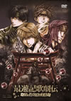 ?????????-God Child-??2??T??? [DVD]