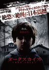?????????'13P? [DVD]