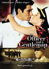 ?????????????'81P? [DVD]