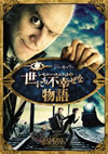 ????????????????????X????? ?????c??????c????'04P? [DVD]