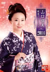 P???]????????????014 [DVD]