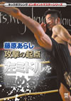 ????????[?????????? ?????????????????? ???????? ????V? V???????㣋???? [DVD]