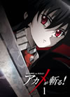 ???<?????[? vol.1 [Blu-ray]