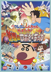 ????????????<???? ????????䣉???????<???? [DVD]