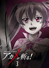 ???<?????[? vol.3 [Blu-ray]