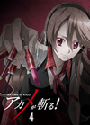???<?????[? vol.4 [DVD]