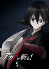 ???<?????[? vol.5 [DVD]