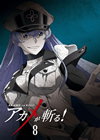???<?????[? vol.8 [Blu-ray]