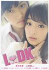 L??[????]DK 䯅?????????M???????T??? [DVD]