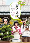 ???ⶇ?ェ?????L??[?⹇? Blu-ray BOX??2??T??? [Blu-ray]