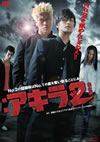 ??? ????o.2 M???? DVD-BOX??2??T??? [DVD]