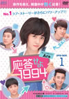^?L?????1994 DVD-BOX1??5??T??? [DVD]