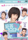 ^?L?????1994 DVD-BOX2??6??T??? [DVD]