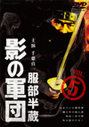 ?????? \??? VOL.5 [DVD]