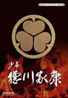 ?????????<??????? K?7?? O?X㏱V?M㍵ DVD-BOX ???????????????2??T??? [DVD]